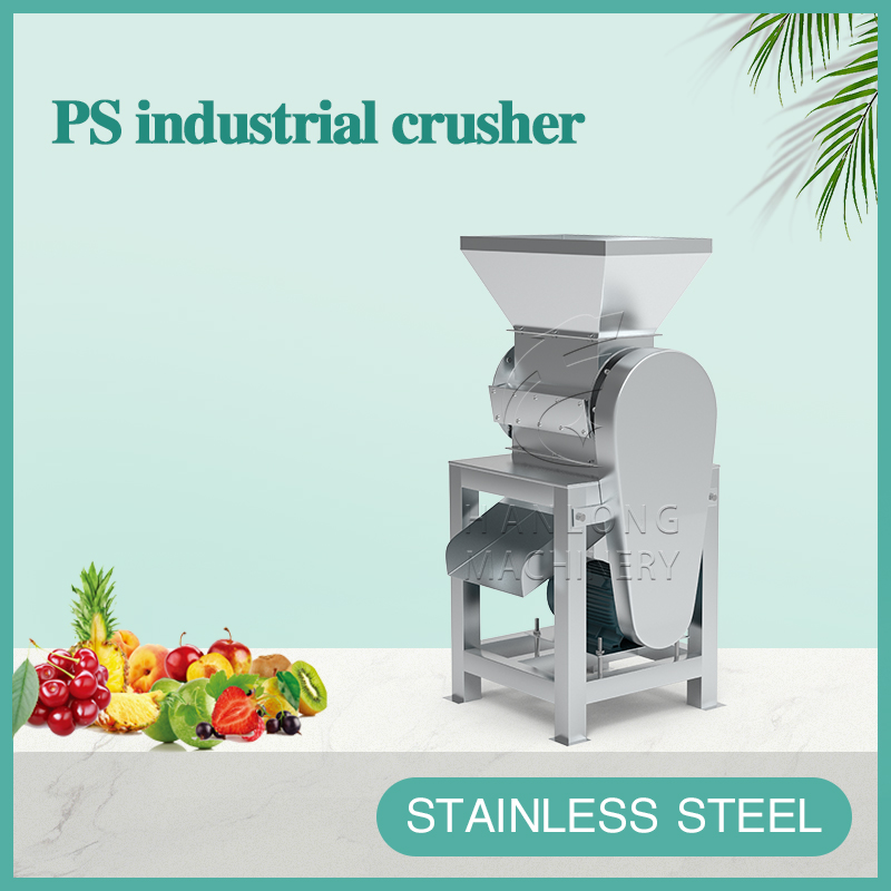 PS industrial crusher