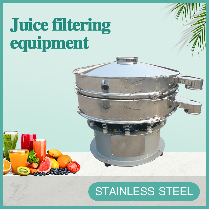 juice filtering equipment