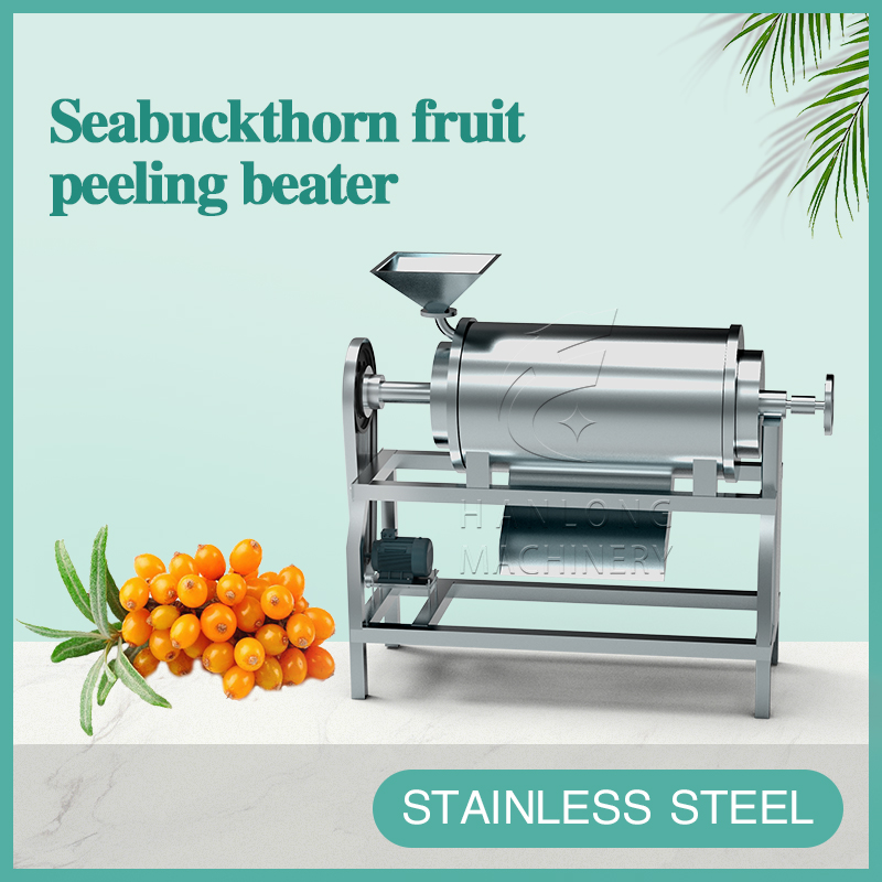Seabuckthorn fruit peeling beater
